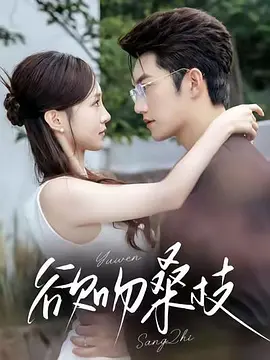 Cover image for 🎬 My Ex's Uncle... Is Obsessed With Me?