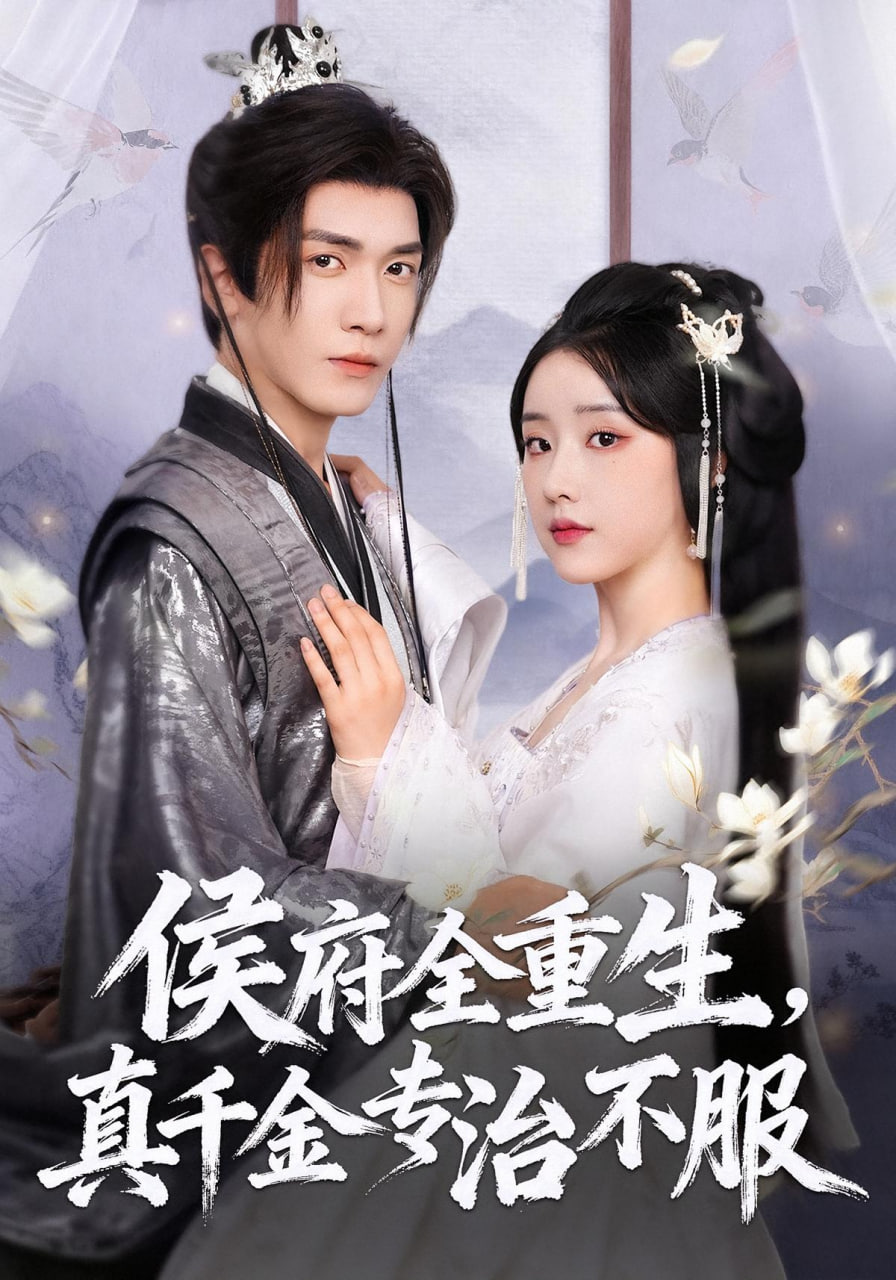 Cover image for 🎬 Reborn: I'm Back to Destroy My Brothers — Viewer Review (With Spoilers)