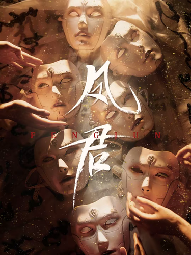 Cover image for 🎬 The Phoenix Monarch — Viewer Review (With Spoilers)